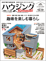 161225_top-magazine-latest