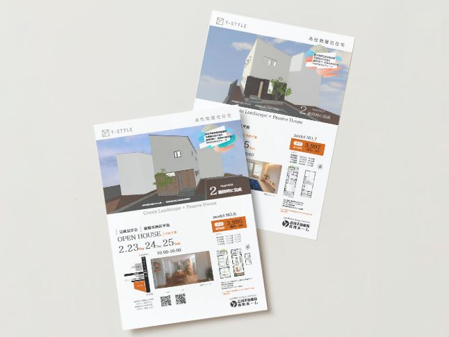 ﾁﾗｼｱｲｷｬｯﾁ